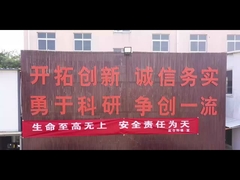 Компания Vedio (конический винт и бочка) 48M