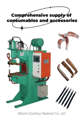 BLM MFDC Spot Welder Transformer Essential for Welding & Soldering Supplies (БЛМ МФДС - трансформатор для локального сварщика, необходимый для сварки и сварки)
