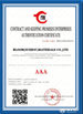 Китай BLOOM(suzhou) Materials Co.,Ltd Сертификаты